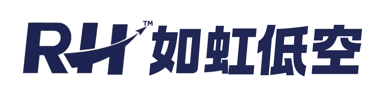 如虹低空官网