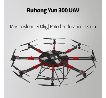 Ruhong Yun 300 UAV