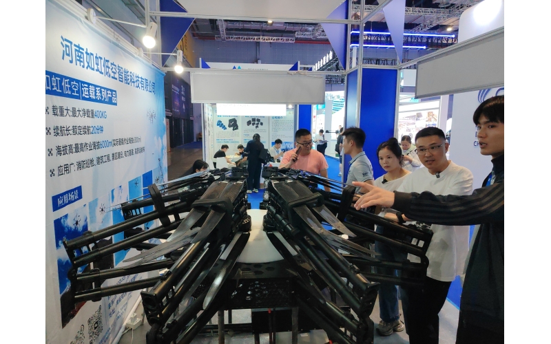 如虹低空亮相国际低空经济博览会