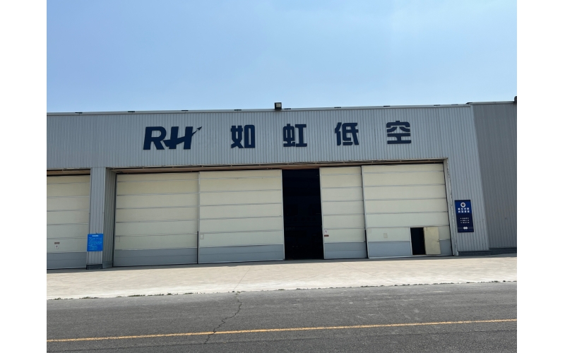 如虹低空：以重载之力，打通天地阻隔